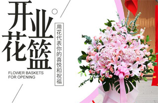海南屯昌县西昌镇花篮配送