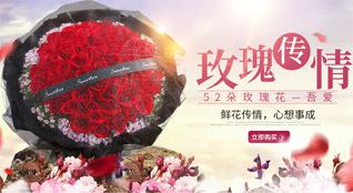 海南屯昌县西昌镇鲜花速递
